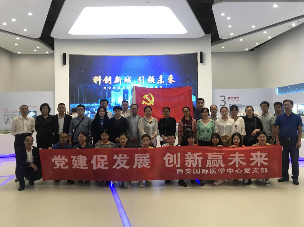 黨建促發(fā)展，創(chuàng)新贏未來(lái)