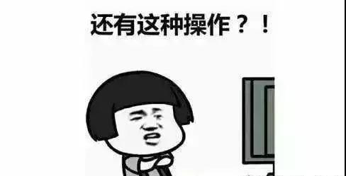 打游戲突然“中風(fēng)” ，你get到大腦釋放的危險信號嗎？