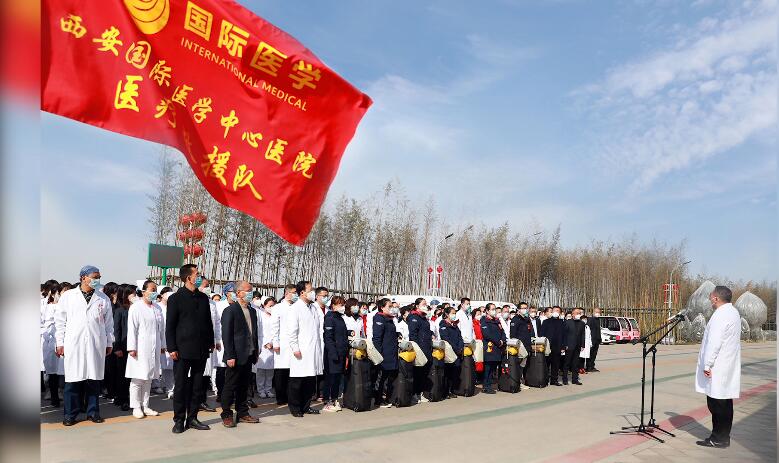 致敬“逆襲者”！西安國(guó)際醫(yī)學(xué)中心醫(yī)院馳援武漢