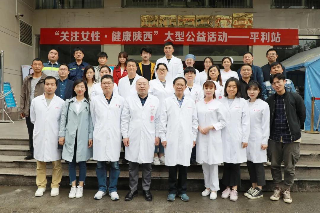 看哇！離西安400公里的平利，以西安國際醫(yī)學中心醫(yī)院為主的大專家在這里義診了
