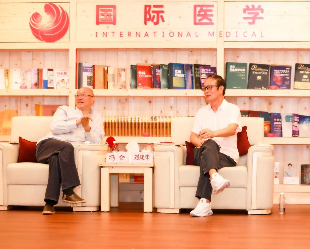 這家醫(yī)院了不起！商界大咖馮侖為西安國際醫(yī)學(xué)中心醫(yī)院點贊