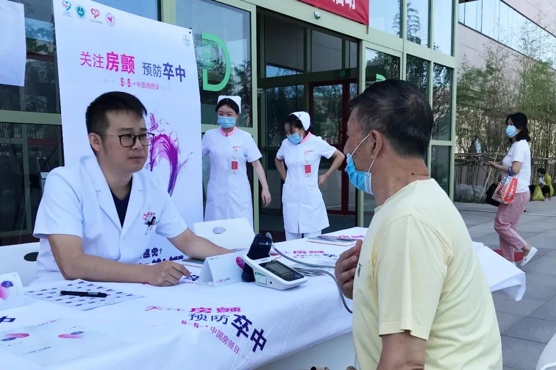 心房亂發(fā)指令，中風(fēng)傷害大腦！我國超過800萬人患這病