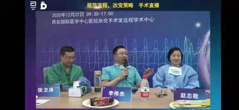 醫(yī)學大咖直播帶貨？知識才是硬道理！