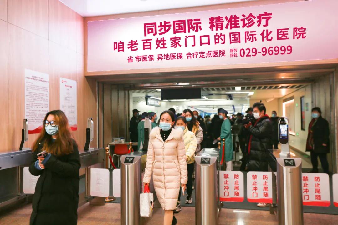 健康時(shí)報(bào)—今起，西安國際醫(yī)學(xué)中心醫(yī)院與地鐵6號(hào)線無縫對(duì)接