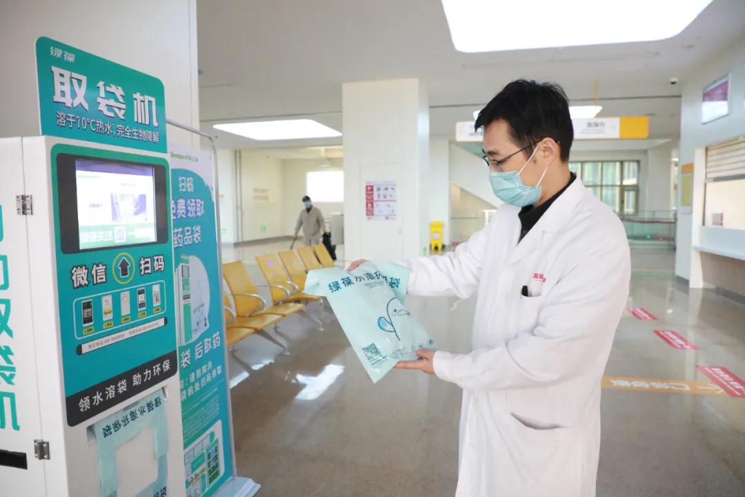 助力環(huán)?！以鹤灾〈鼨C(jī)投入使用