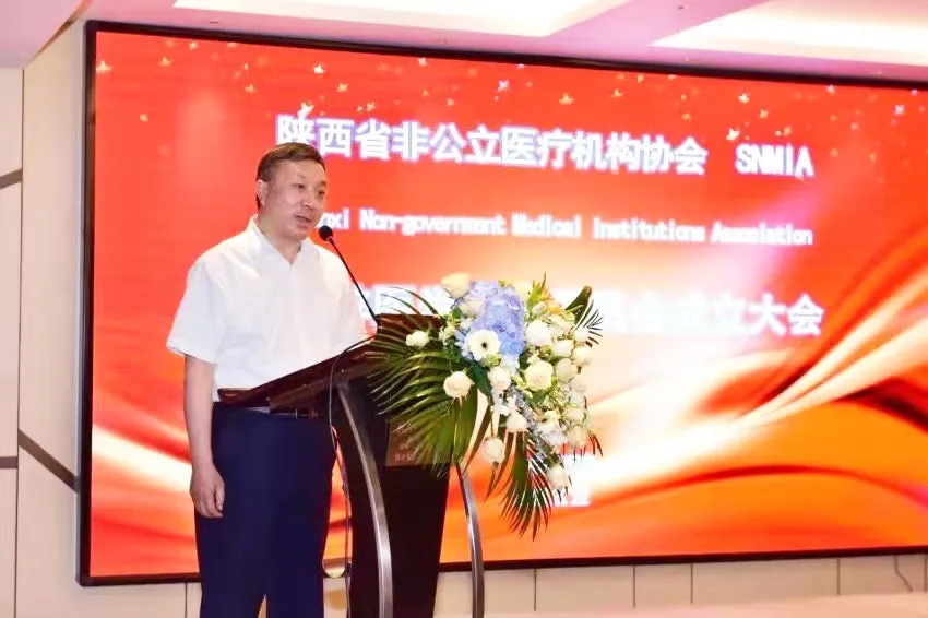 陜西省非公立醫(yī)療機(jī)構(gòu)協(xié)會麻醉醫(yī)學(xué)專業(yè)委員會成立