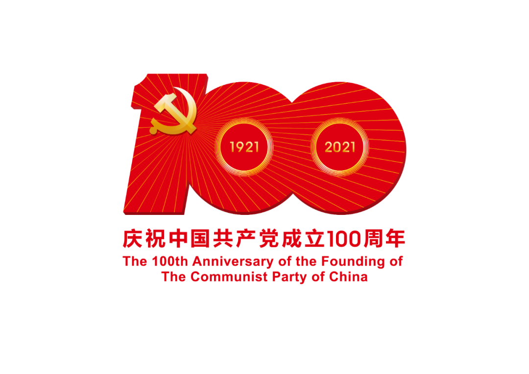 建黨百年系列活動之一 | 愛她，就大聲說出來——200名專家黨員話初心②