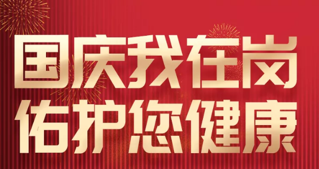 長(zhǎng)長(zhǎng)圖‖堅(jiān)守，是一道最美的風(fēng)景線