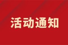 擺脫眼鏡煩惱——西安國際醫(yī)學(xué)中心醫(yī)院眼科近視摘鏡ICL手術(shù)優(yōu)惠活動