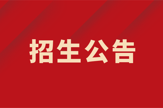 西安國(guó)際醫(yī)學(xué)中心醫(yī)院AHA培訓(xùn)項(xiàng)目對(duì)外招生公告