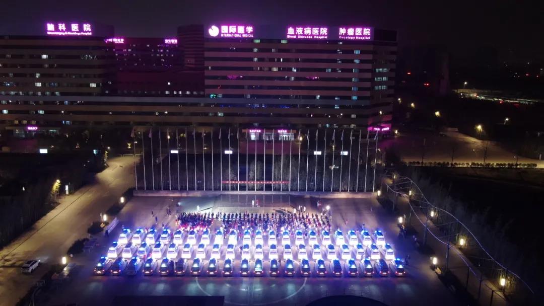 437 名醫(yī)護人員再出發(fā)！他們是夜空中最亮的星