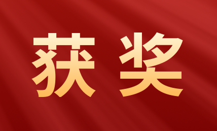 榮獲七大獎(jiǎng)！2021 年度陜西醫(yī)療總評(píng)榜揭曉
