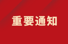 關(guān)于調(diào)整醫(yī)療機(jī)構(gòu)新型冠狀病毒核酸檢測(cè)項(xiàng)目?jī)r(jià)格的通知