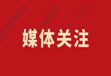 西安發(fā)布：國際臨床試驗日 西安國際醫(yī)學(xué)中心醫(yī)院舉行科普公益活動