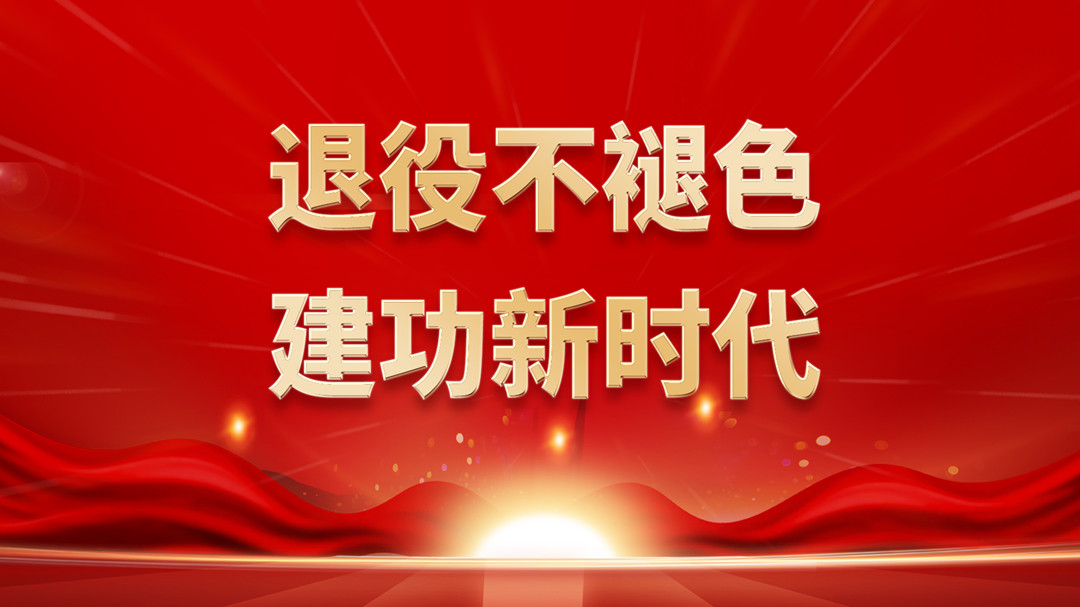 八一建軍節(jié)|向你們致敬！