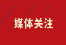 陜西老年健康報(bào)：遠(yuǎn)程心電揭示急性心梗 多方接力護(hù)佑百姓健康