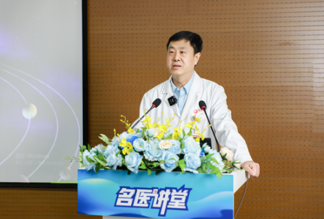 從來如此，便對嗎？第四期《名醫(yī)講堂》引來思維碰撞