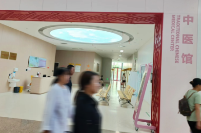 中西醫(yī)結(jié)合診治甲狀腺疾病，周六就來6號診室！