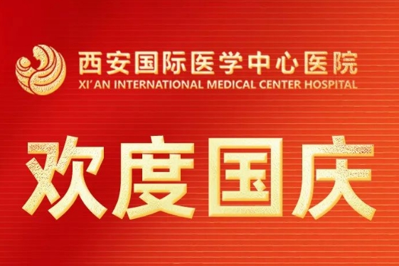 國(guó)慶我在崗：身著“天使白” 守護(hù)“中國(guó)紅”