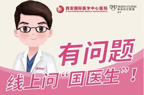 有問題就問“國醫(yī)生” 您的健康小助手上線啦！