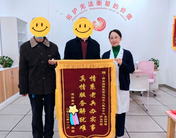 退役不褪色！我院退役軍人志愿服務(wù)隊(duì)及個(gè)人獲表彰