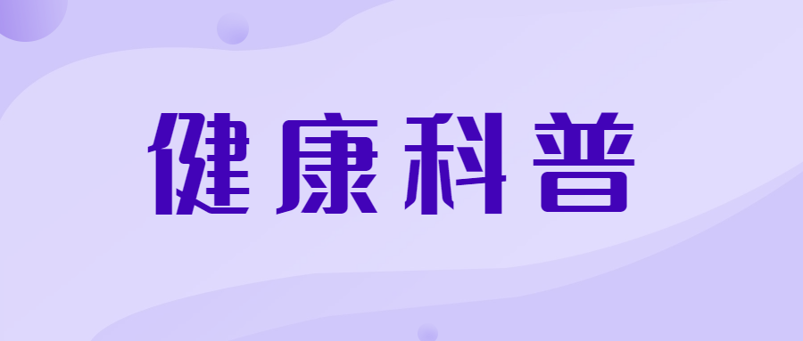 乍暖還寒，為什么心腦血管容易受傷？