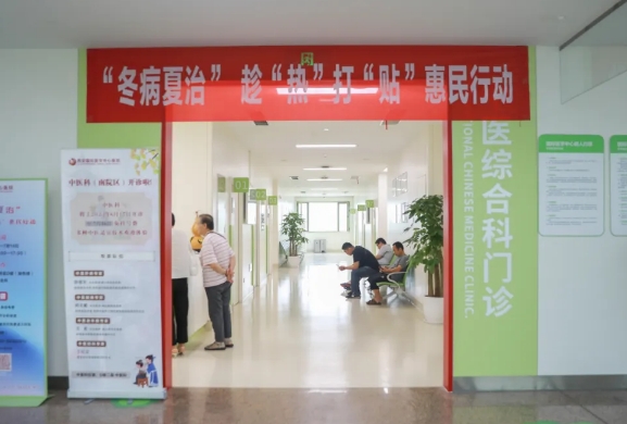 頭伏已到！國(guó)際醫(yī)學(xué)中醫(yī)專家提醒，養(yǎng)成良好的生活習(xí)慣