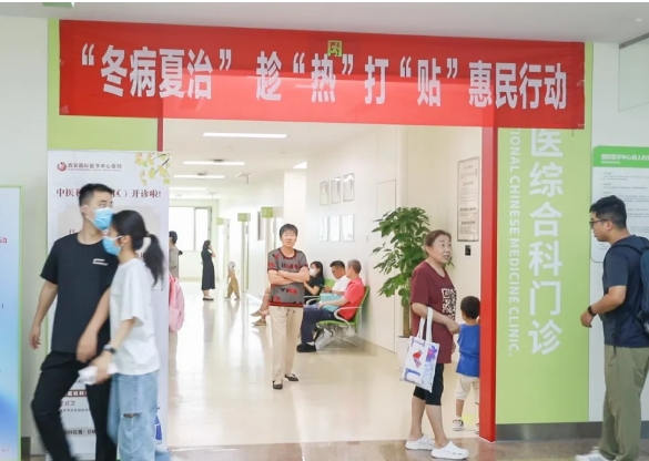 “暑”你健康！名醫(yī)坐診 多學(xué)科聯(lián)合為健康護(hù)航