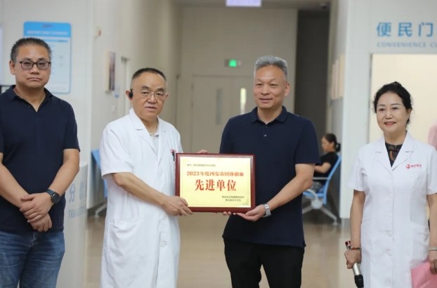 熱血行動，愛滿人間！無償獻(xiàn)血活動共筑生命橋梁