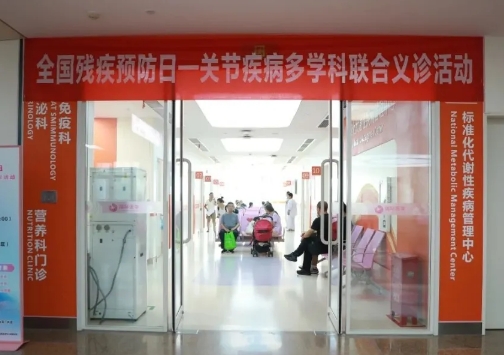 直擊痛點(diǎn)，直面天命！這場(chǎng)義診活動(dòng)溫暖守護(hù)每一份痛楚