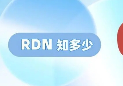 高血壓管理新選擇——經(jīng)導(dǎo)管腎動(dòng)脈交感神經(jīng)射頻消融術(shù)（RDN）