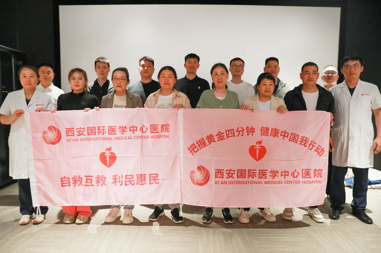 攜手胖東來筑牢生命防線！我院首次跨省開展急救培訓(xùn)