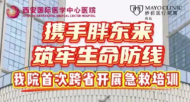 攜手胖東來(lái)筑牢生命防線(xiàn)！我院首次跨省開(kāi)展急救培訓(xùn)