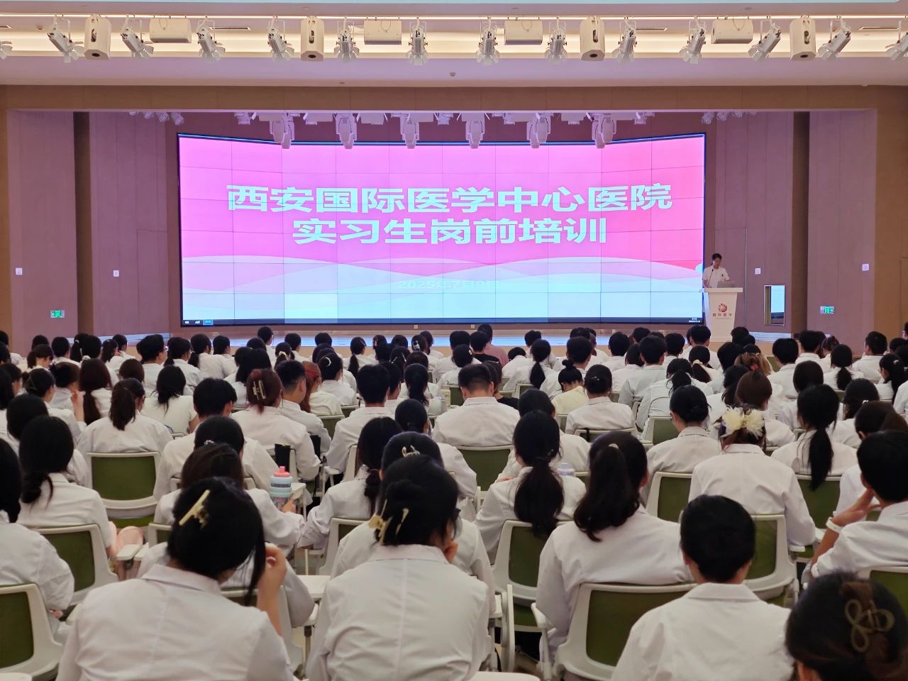 夯實(shí)基礎(chǔ) 揚(yáng)帆起航！我院舉行2025年度實(shí)習(xí)生崗前培訓(xùn)